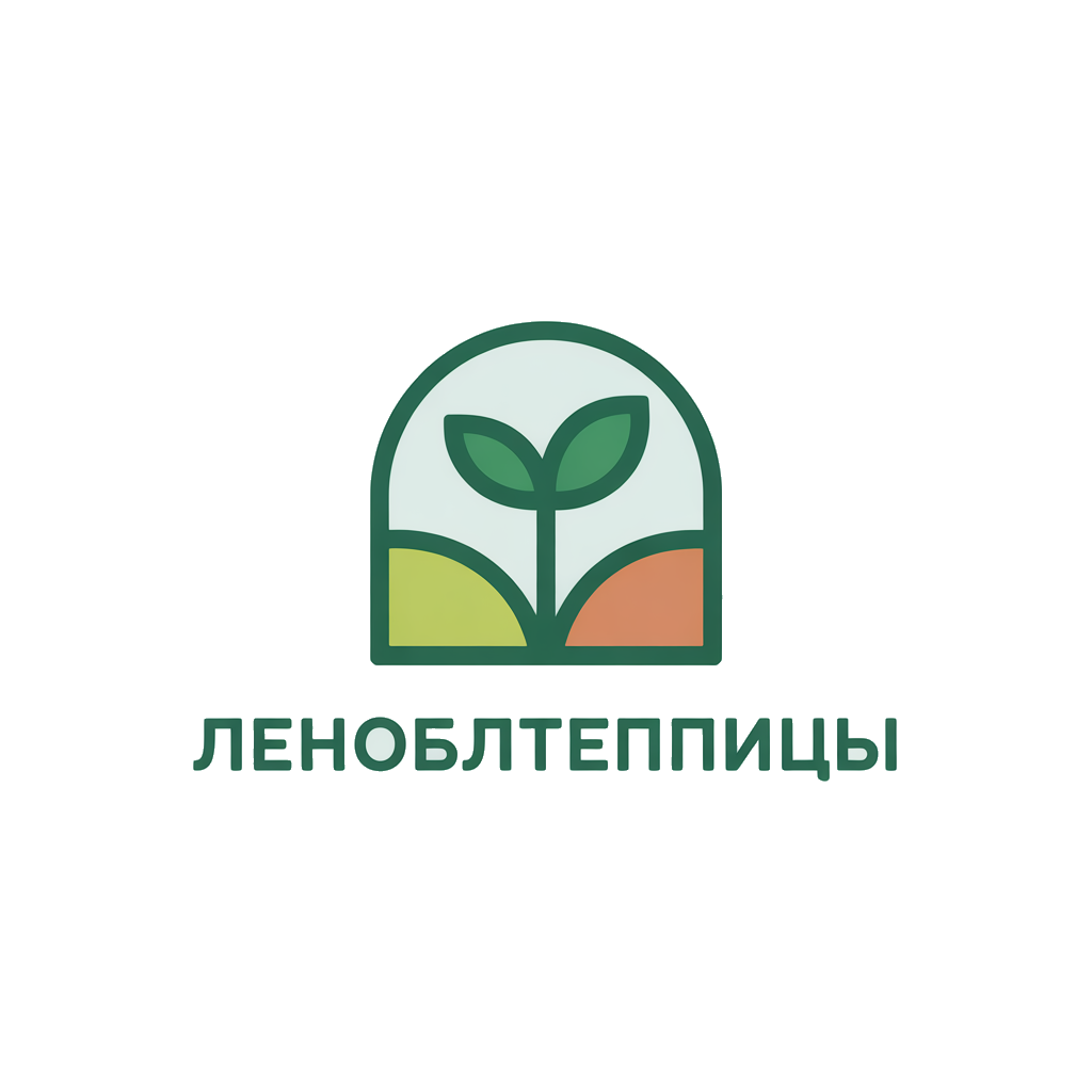 ЛЕНОБЛТЕПЛИЦЫ